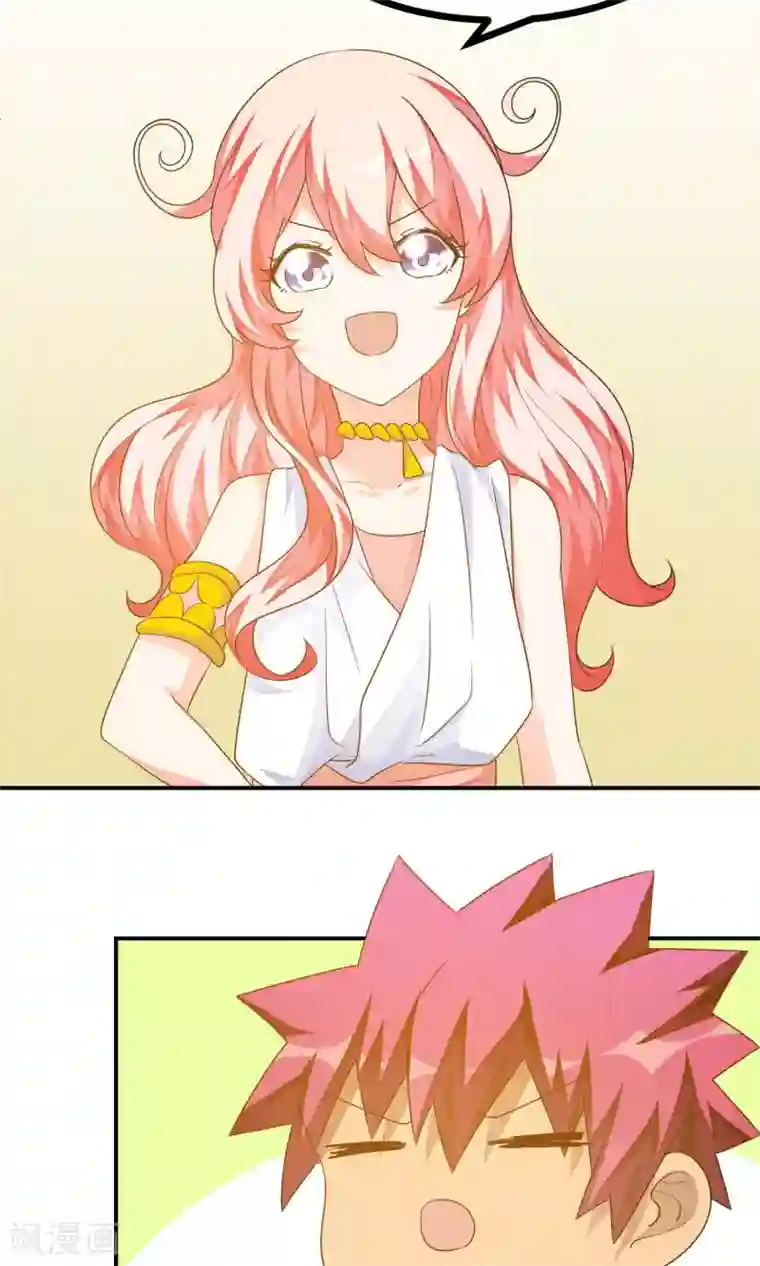 主人是黑客大人第43话 回忆过去