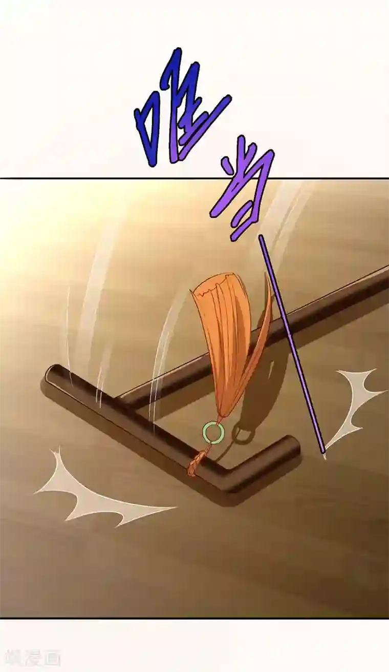 拐个妈咪带回家第39话 奶奶，我又翻墙了