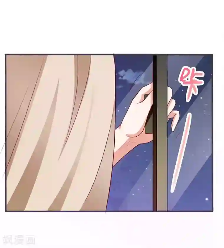 拐个妈咪带回家第39话 奶奶，我又翻墙了