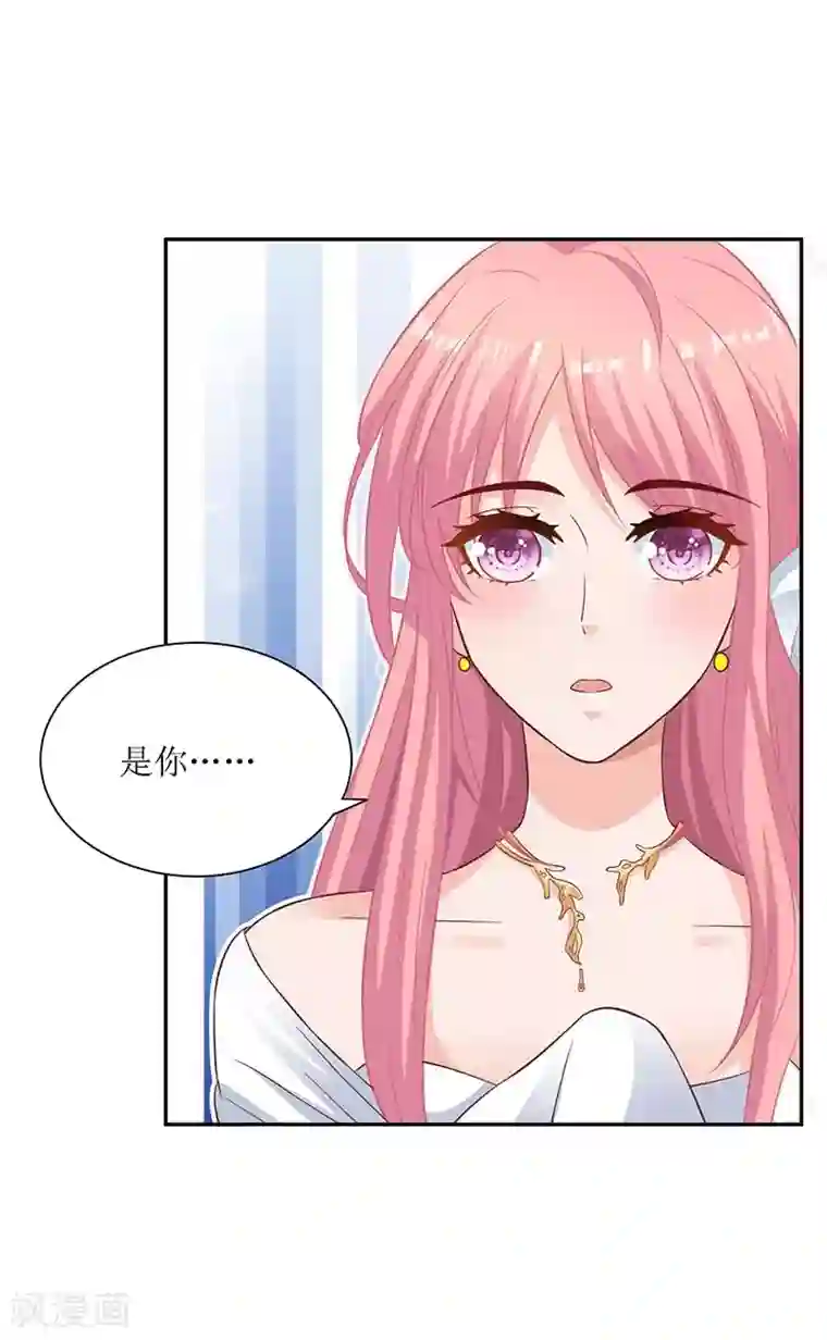 拐个妈咪带回家第41话 回忆