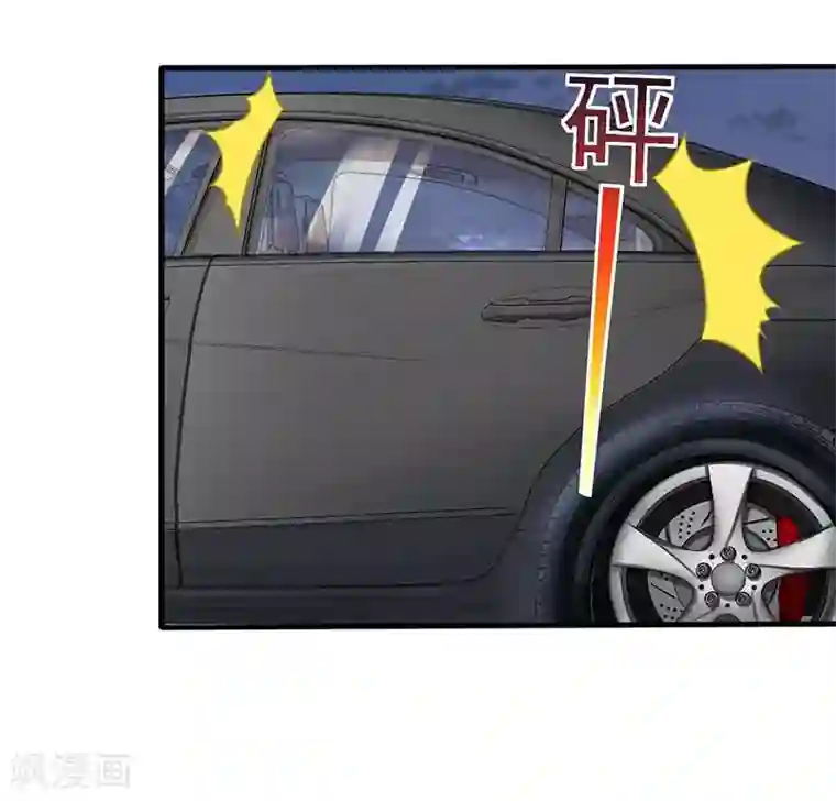 拐个妈咪带回家第42话 吃醋