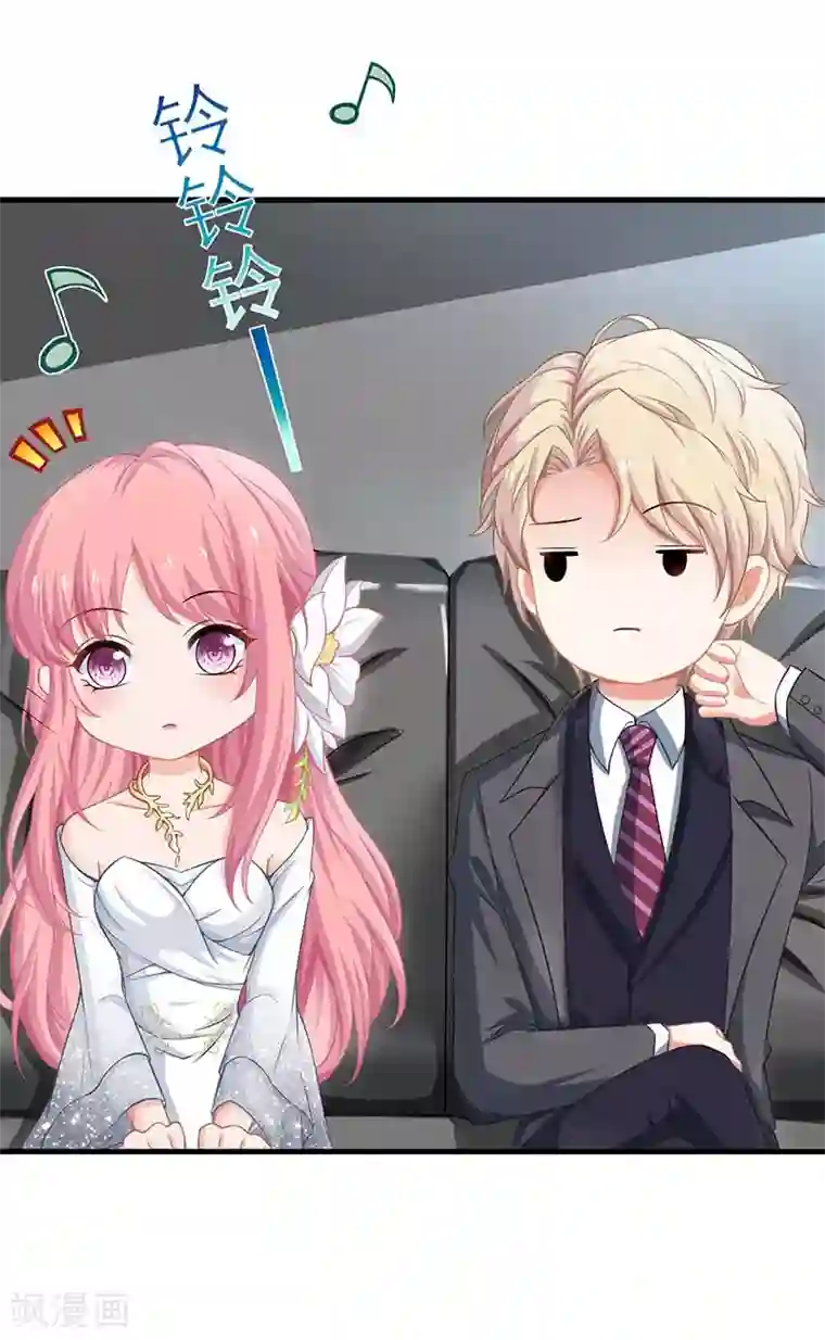 拐个妈咪带回家第42话 吃醋