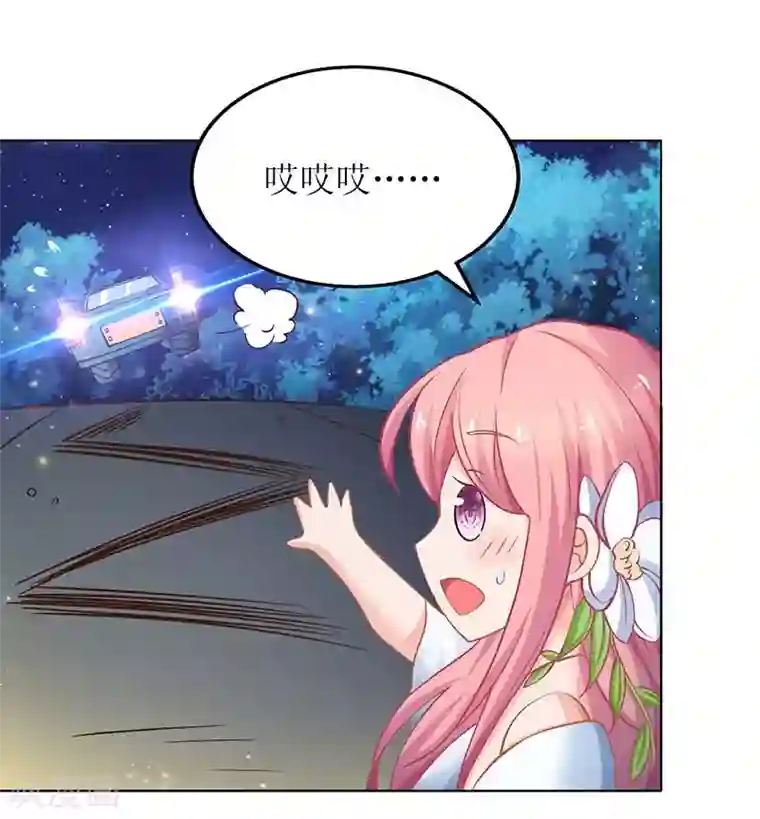 拐个妈咪带回家第42话 吃醋