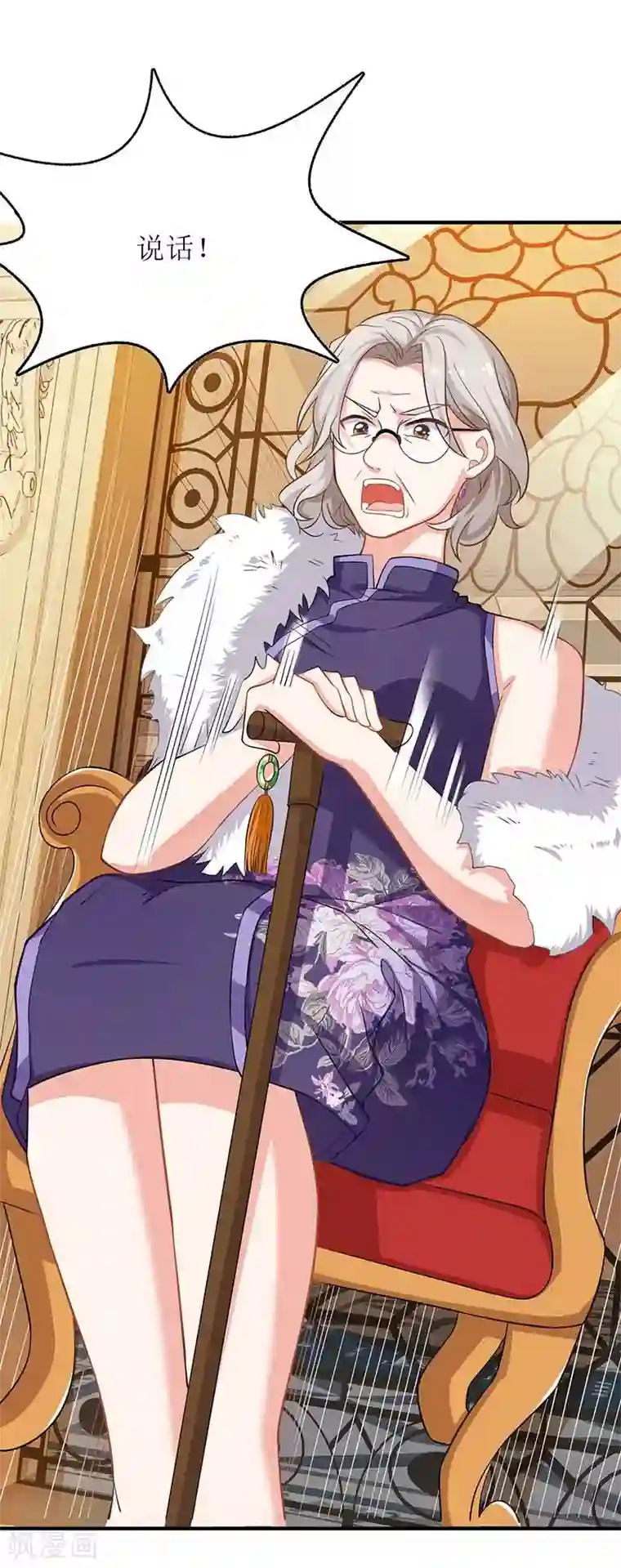 拐个妈咪带回家第45话 处理周涵