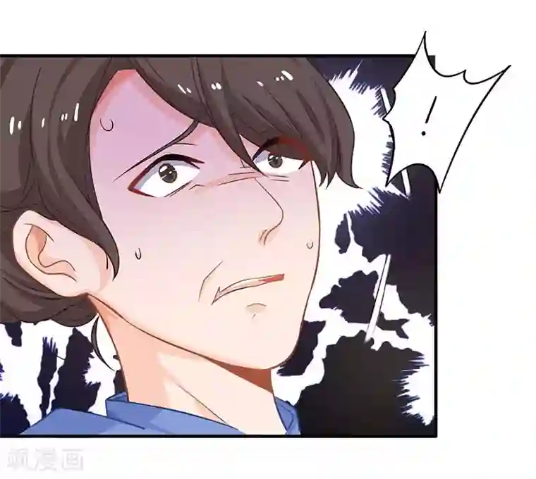 拐个妈咪带回家第45话 处理周涵