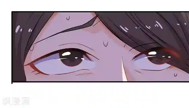 拐个妈咪带回家第45话 处理周涵