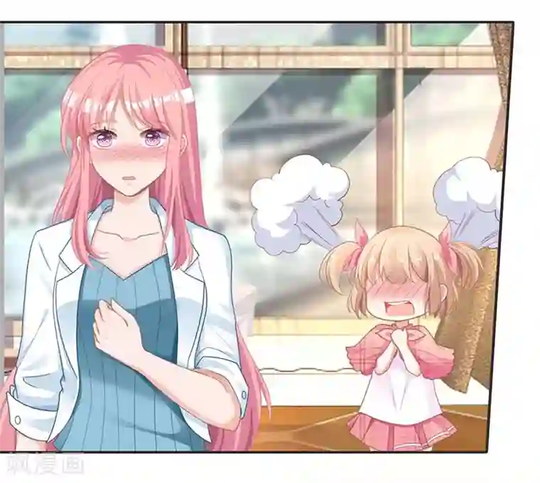 拐个妈咪带回家第49话 跑路