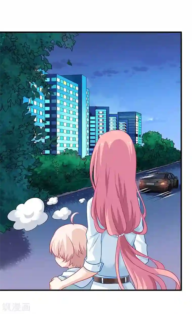 拐个妈咪带回家第51话 试探