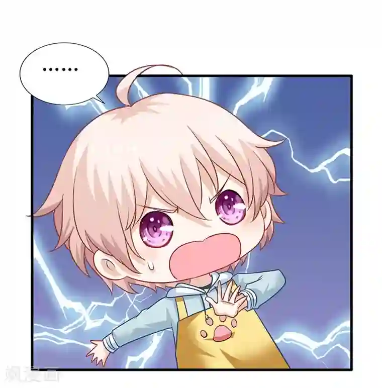 拐个妈咪带回家第51话 试探