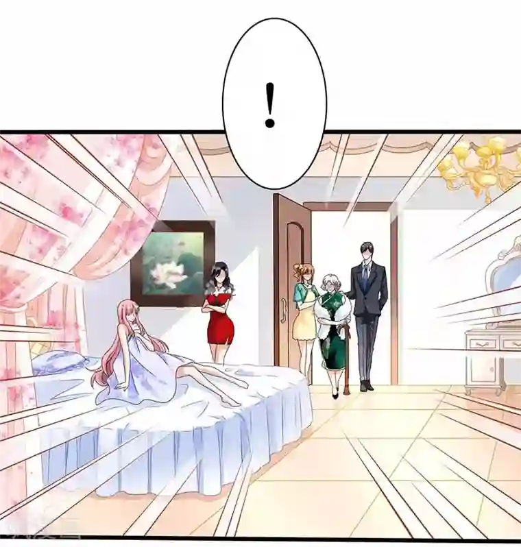 拐个妈咪带回家第1话 陷害