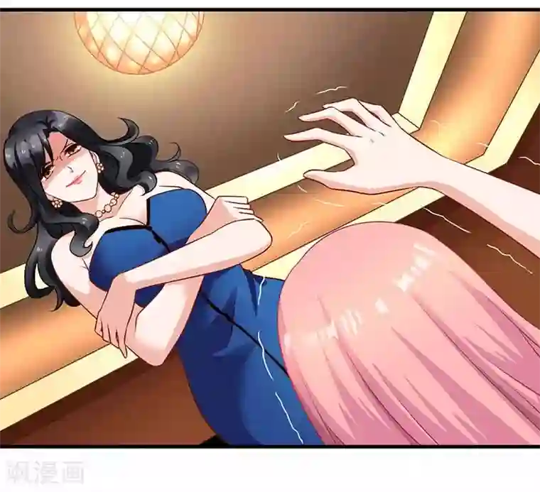 拐个妈咪带回家第2话 你是谁？