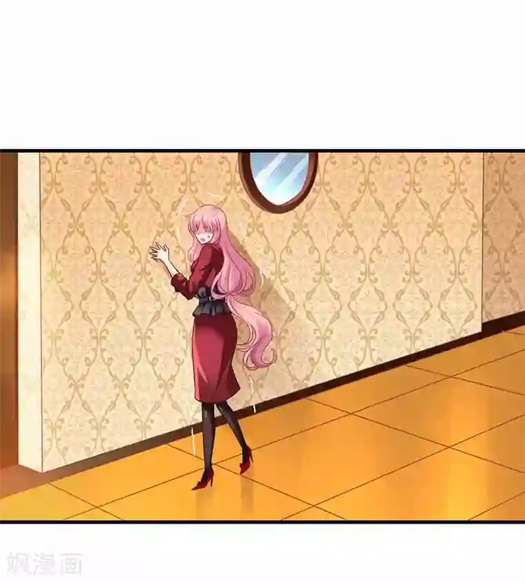 拐个妈咪带回家第2话 你是谁？