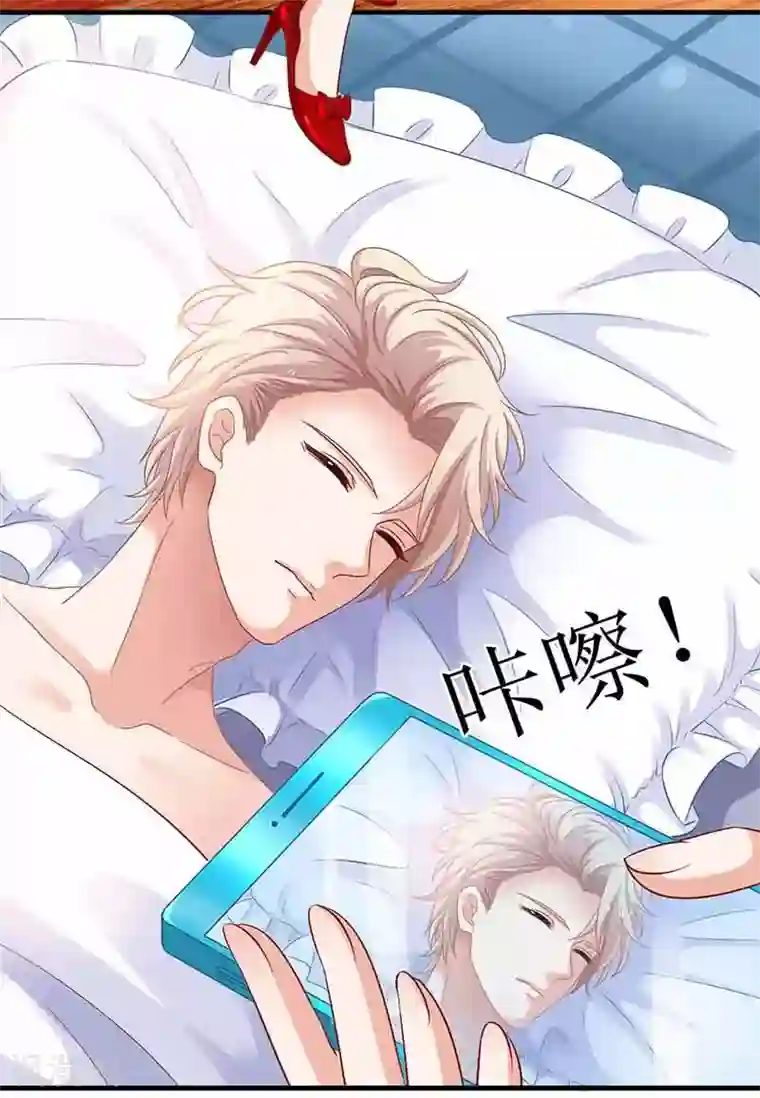 拐个妈咪带回家第3话 阴差阳错