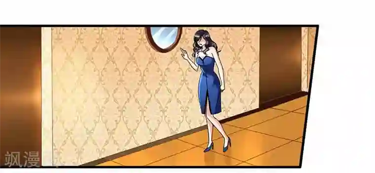 拐个妈咪带回家第3话 阴差阳错