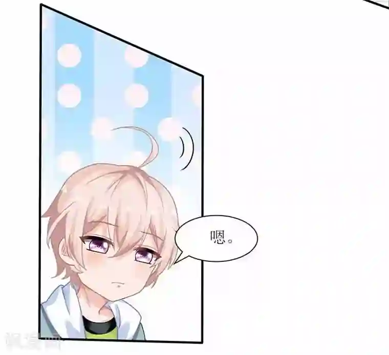 拐个妈咪带回家第4话 两个宝贝