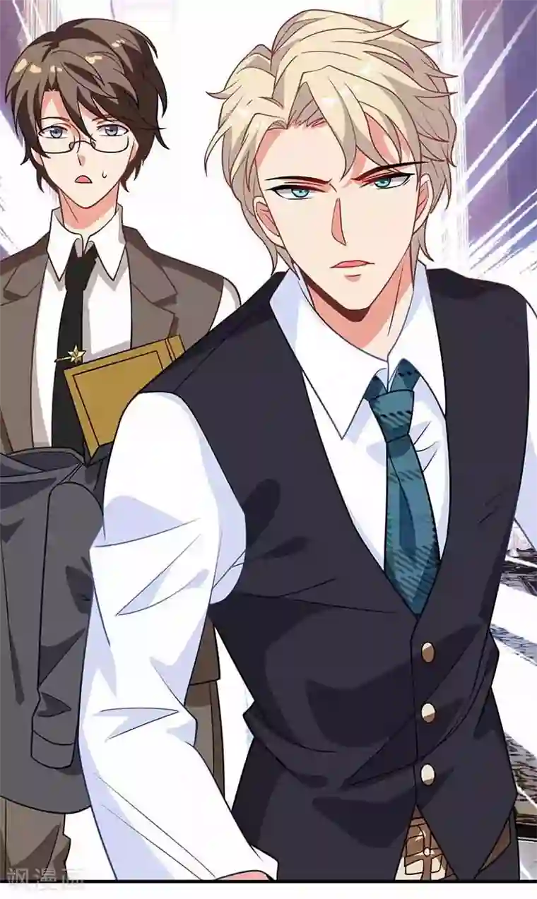 拐个妈咪带回家第4话 两个宝贝