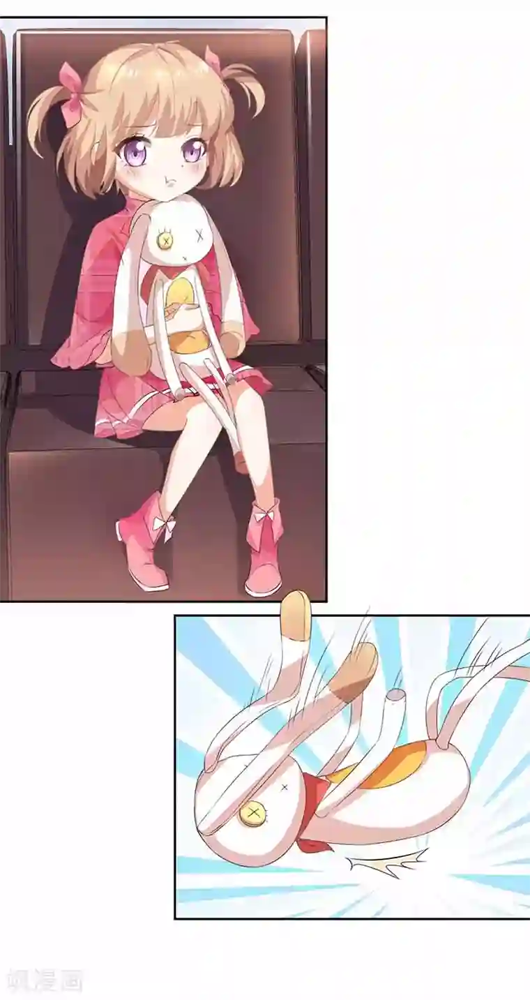 拐个妈咪带回家第6话 跟踪