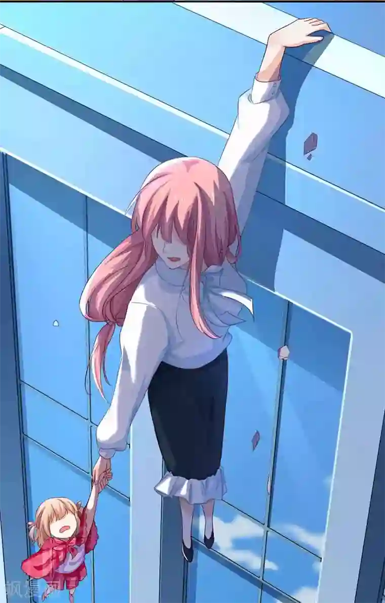 拐个妈咪带回家第7话 好险