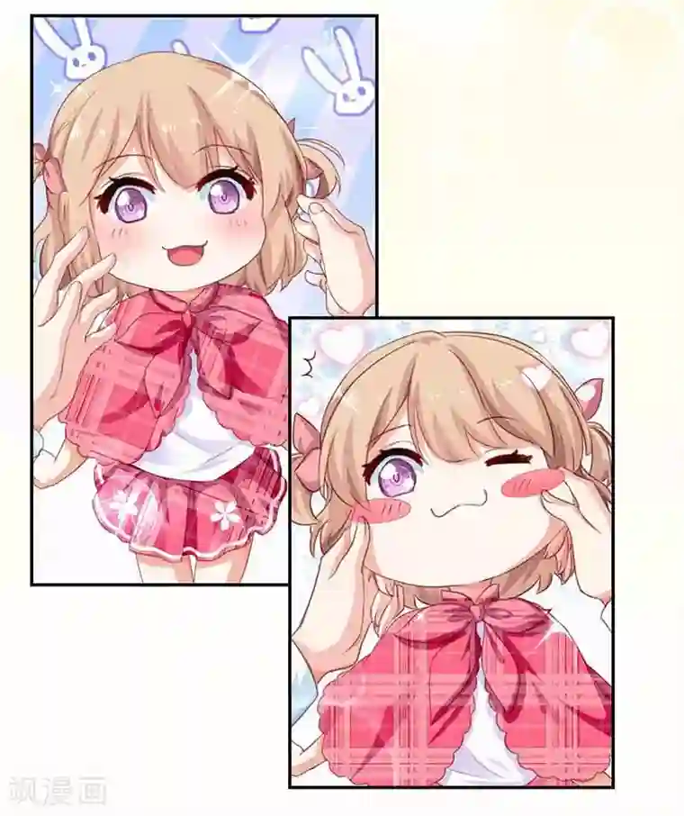 拐个妈咪带回家第7话 好险