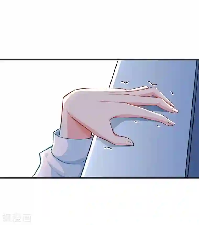 拐个妈咪带回家第7话 好险