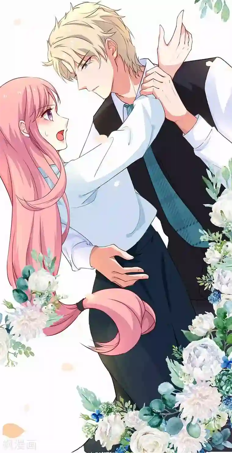 拐个妈咪带回家第7话 好险