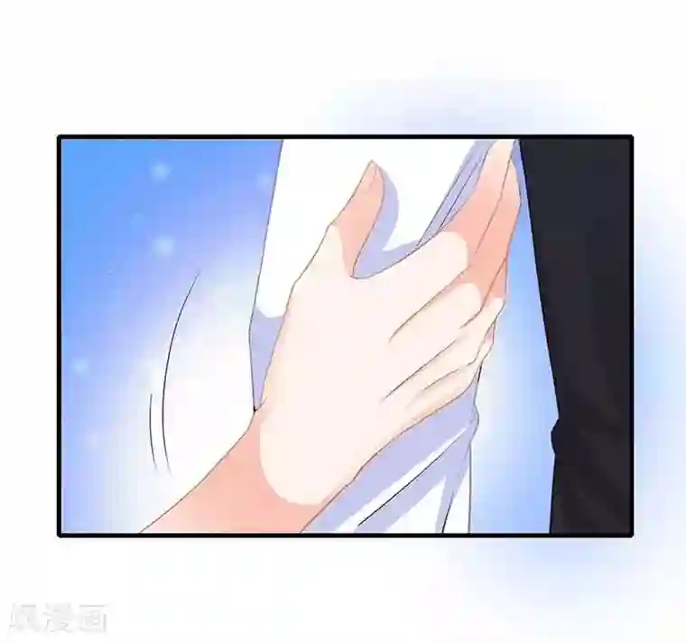 拐个妈咪带回家第8话 声东击西