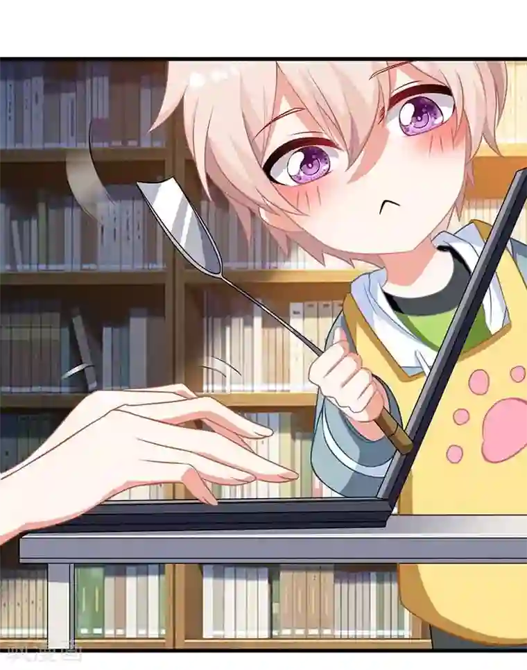 拐个妈咪带回家第9话 似曾相识