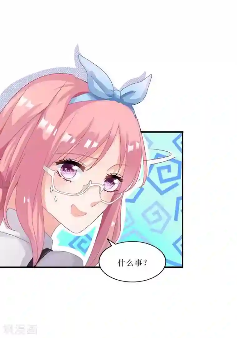 拐个妈咪带回家第10话 电脑天才