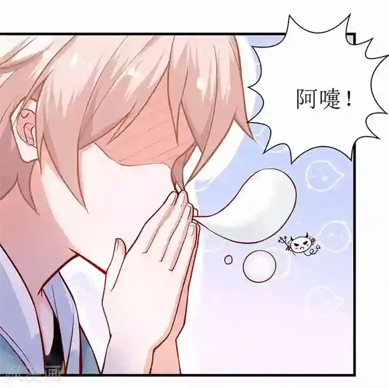 拐个妈咪带回家第10话 电脑天才