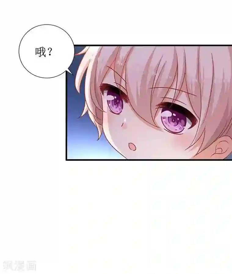 拐个妈咪带回家第12话 上门拜访