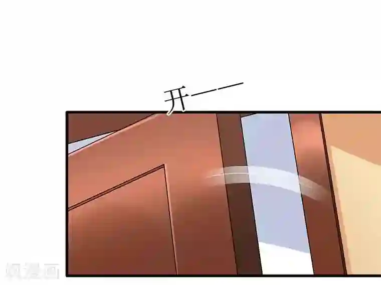 拐个妈咪带回家第12话 上门拜访