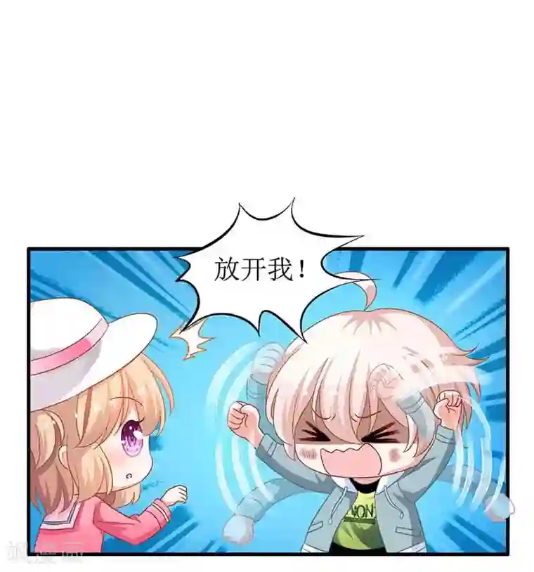 拐个妈咪带回家第12话 上门拜访