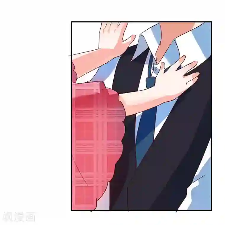 拐个妈咪带回家第14话 好巧哦