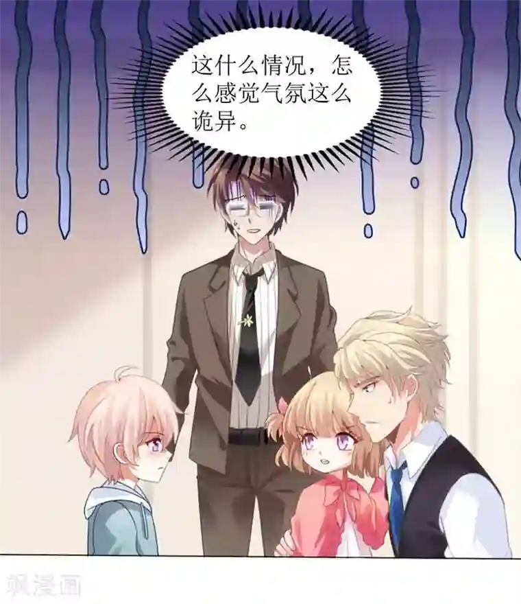 被讨厌的公夜袭在线观看第15话 给爹地找老婆