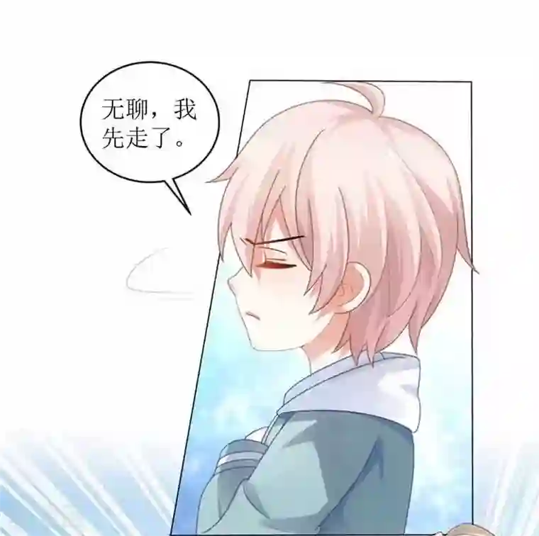 被讨厌的公夜袭在线观看第15话 给爹地找老婆