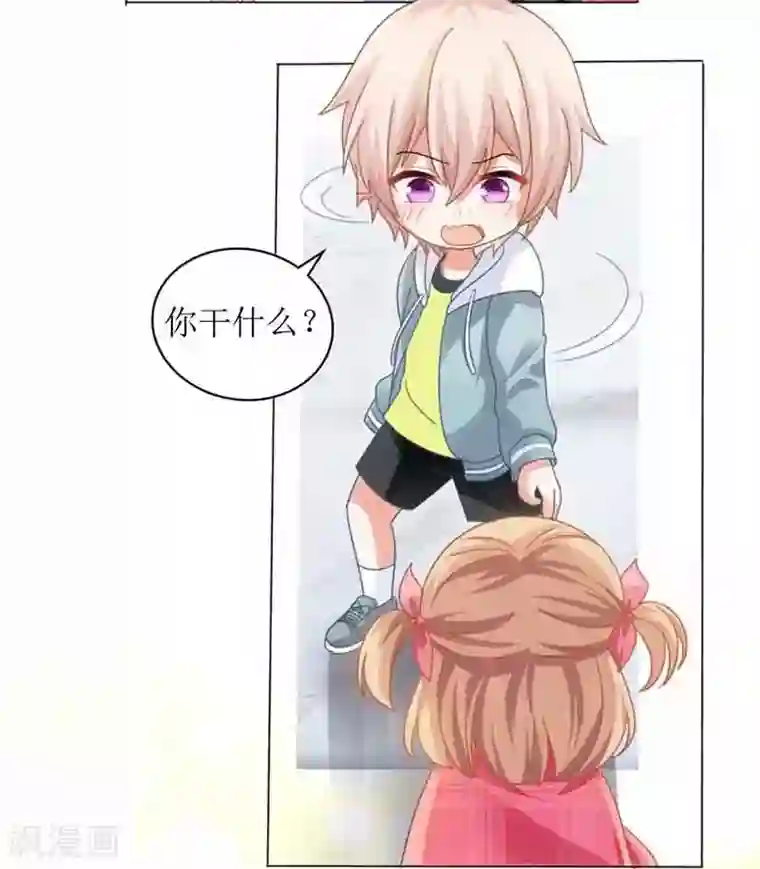 被讨厌的公夜袭在线观看第15话 给爹地找老婆