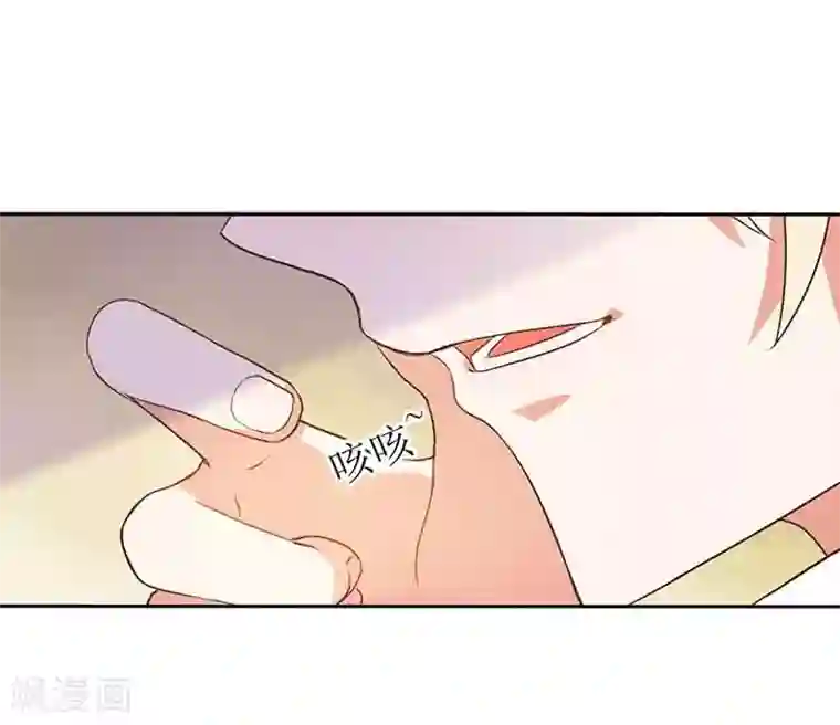 拐个妈咪带回家第16话 诓骗安然阿姨