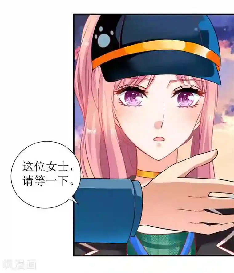 拐个妈咪带回家第17话 骆思年