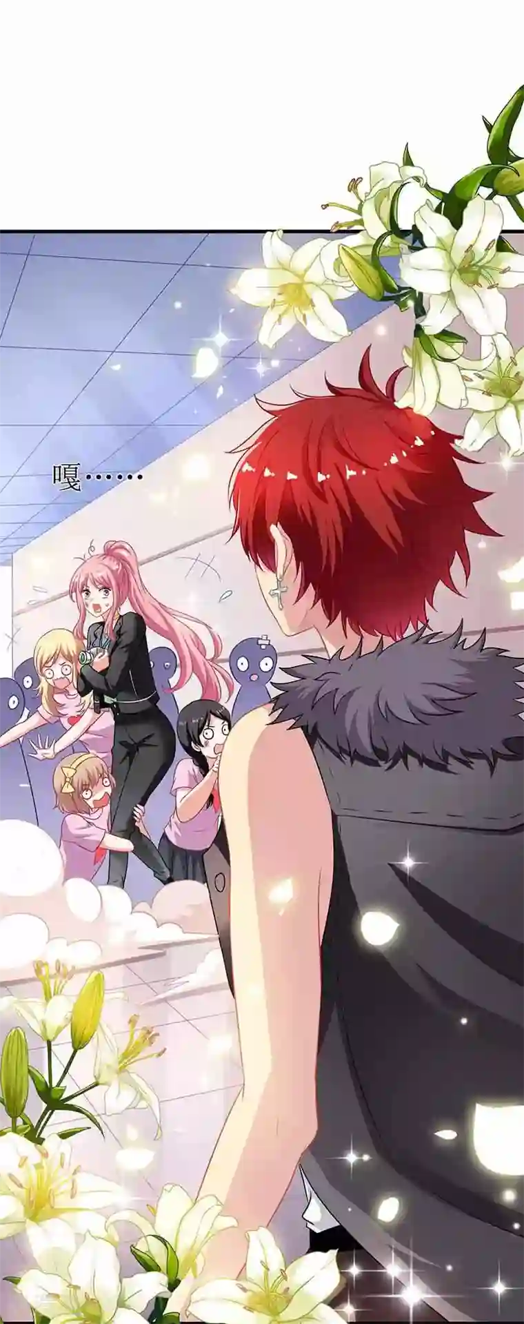 拐个妈咪带回家第17话 骆思年