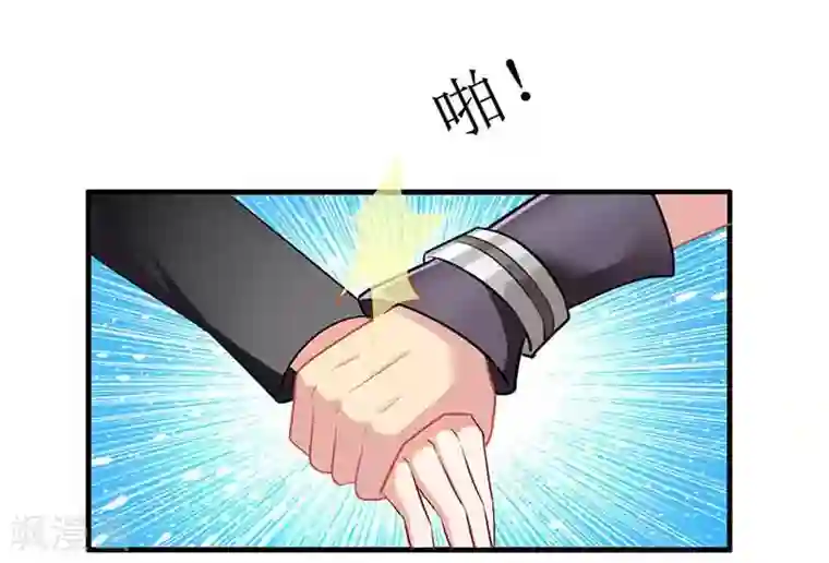 拐个妈咪带回家第17话 骆思年