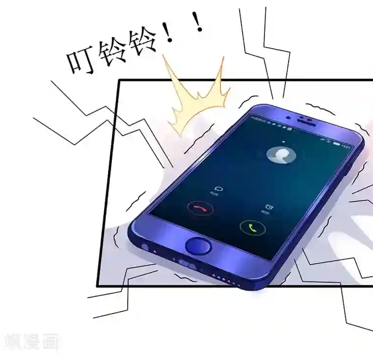 拐个妈咪带回家第19话 回江家