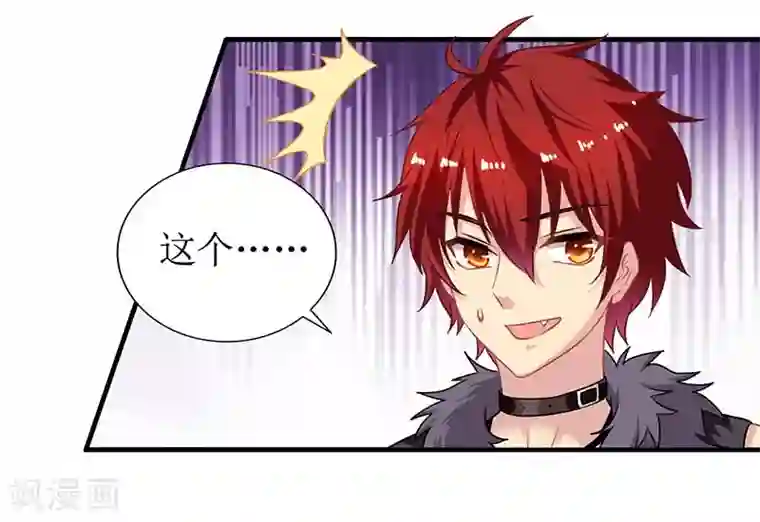 拐个妈咪带回家第19话 回江家