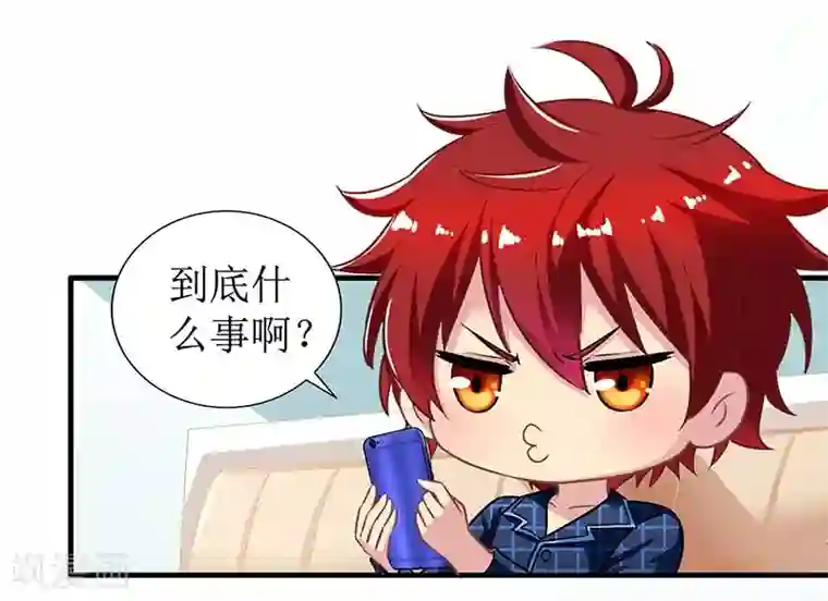 拐个妈咪带回家第19话 回江家