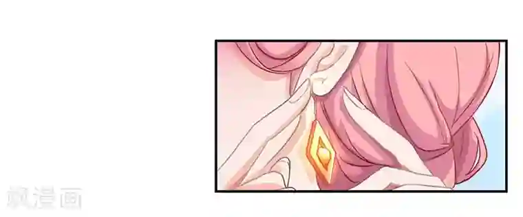 拐个妈咪带回家第20话 你有什么企图