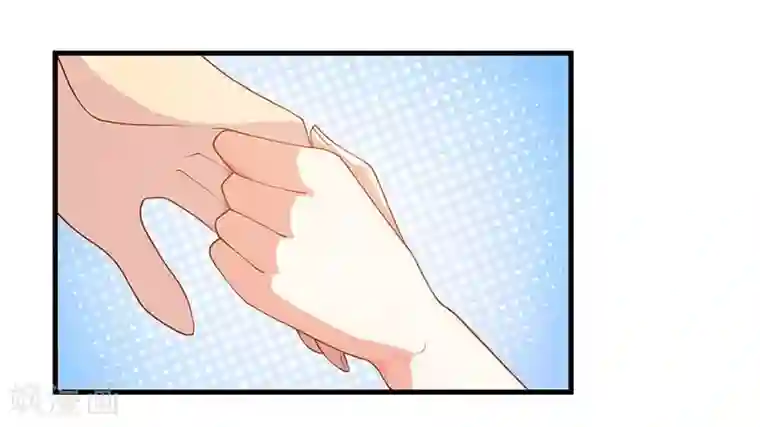 拐个妈咪带回家第20话 你有什么企图