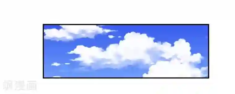 拐个妈咪带回家第20话 你有什么企图