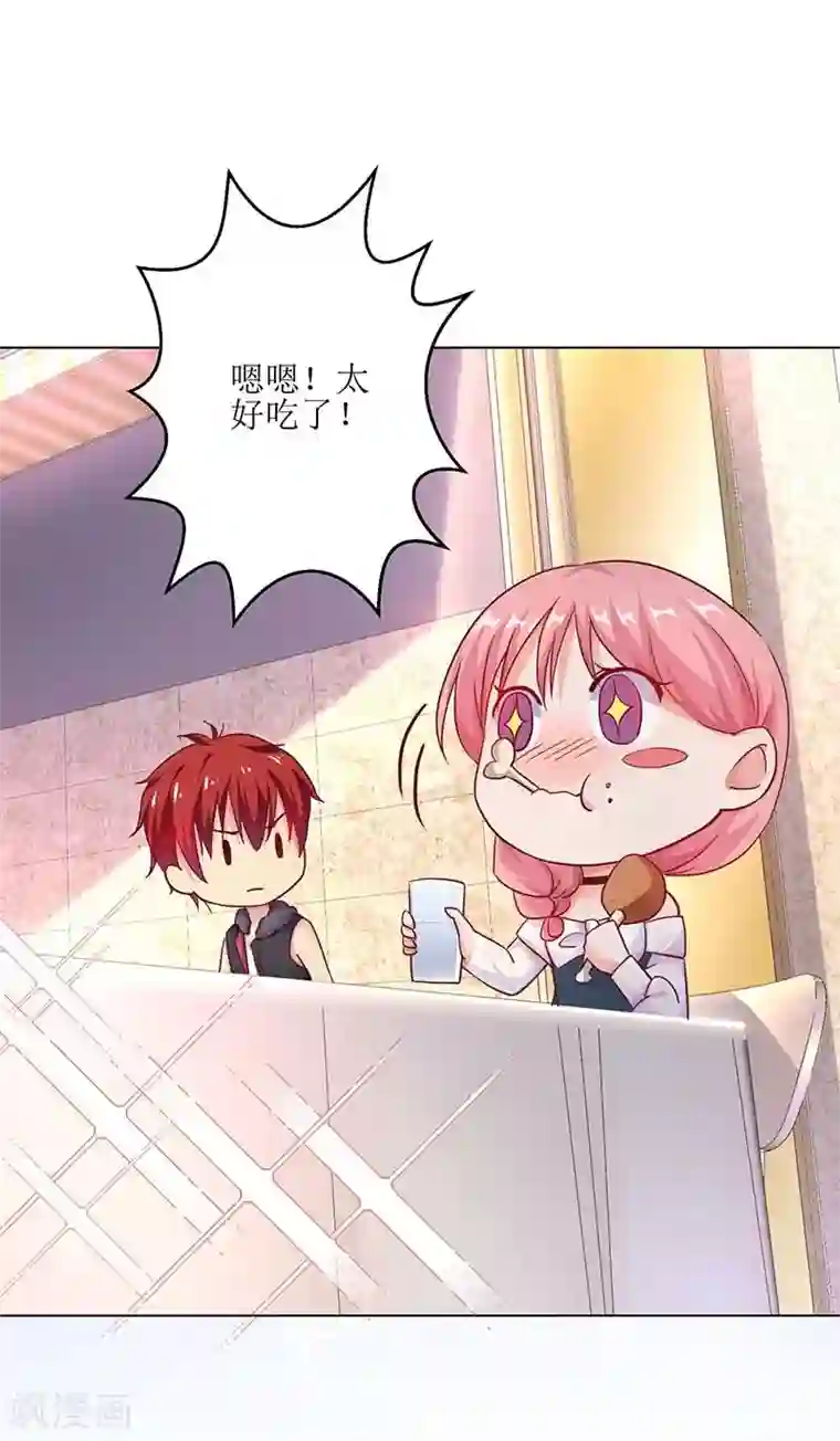 拐个妈咪带回家第21话 戳穿