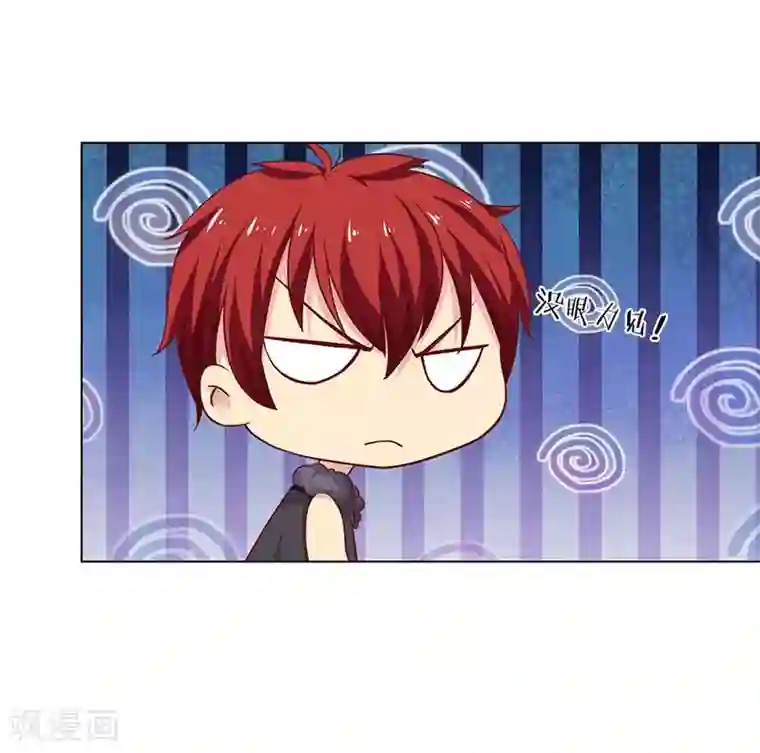 拐个妈咪带回家第21话 戳穿