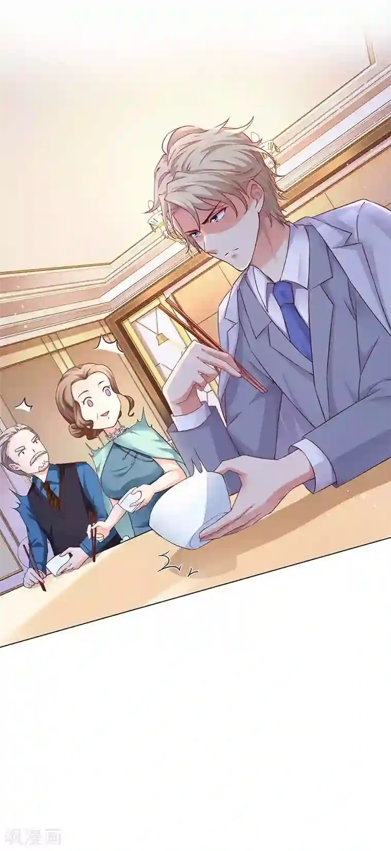 拐个妈咪带回家第21话 戳穿