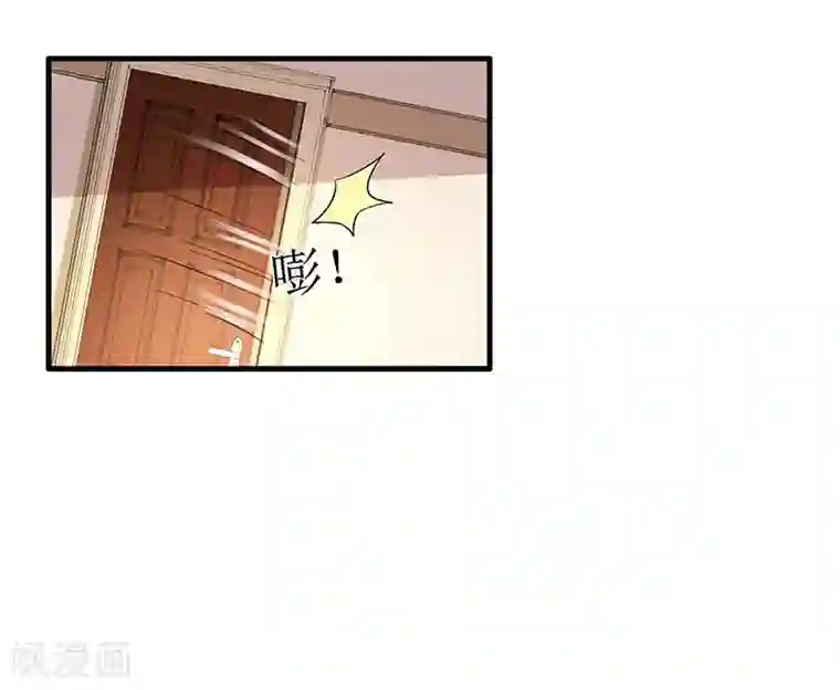 拐个妈咪带回家第22话 联手